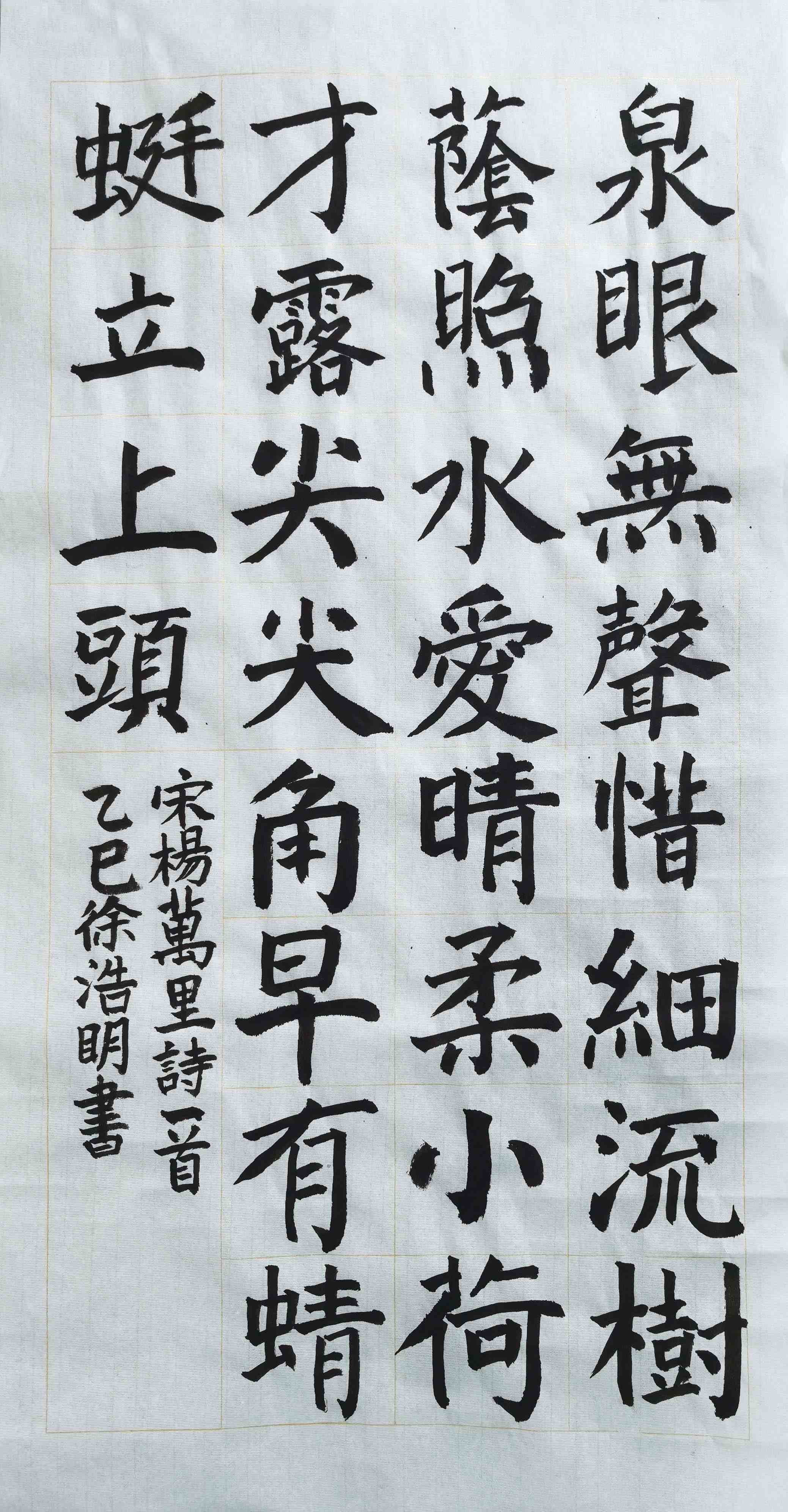 1月丨驰翰【书法】公益课报名